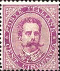 Italy Stamp Scott nr 50 - Francobolli Sassone nº 42 - Click Image to Close