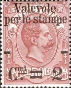 Italy Stamp Scott nr 60 - Francobolli Sassone nº 52 - Click Image to Close