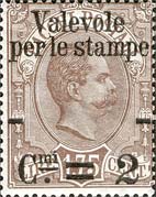 Italy Stamp Scott nr 63 - Francobolli Sassone nº 55