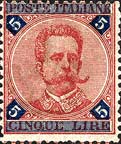 Italy Stamp Scott nr 72 - Francobolli Sassone nº 64 - Click Image to Close