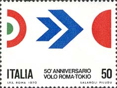Italy Stamp Scott nr 1011 - Francobolli Sassone nº 1120