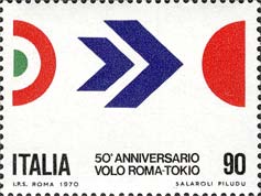 Italy Stamp Scott nr 1012 - Francobolli Sassone nº 1121