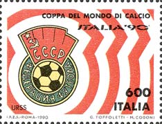 Italy Stamp Scott nr 1798B - Francobolli Sassone nº 1897