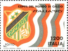 Italy Stamp Scott nr 1802F - Francobolli Sassone nº 1925
