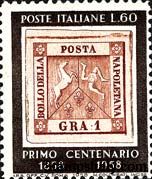 Italy Stamp Scott nr 753 - Francobolli Sassone nº 841