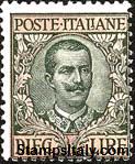 Italy Stamp Scott nr 114 - Francobolli Sassone nº 91 - Click Image to Close