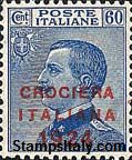 Italy Stamp Scott nr 174D - Francobolli Sassone nº 165