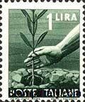 Italy Stamp Scott nr 468 - Francobolli Sassone nº 550