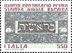 Italy Stamp Scott nr 1733 - Francobolli Sassone nº 1844