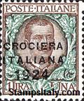 Italy Stamp Scott nr 174F - Francobolli Sassone nº 167 - Click Image to Close