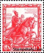 Italy Stamp Scott nr 405 - Francobolli Sassone nº 444 - Click Image to Close